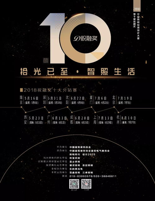 珈偉集團攜手Intertek深化合作，推動網絡技術開發與咨詢業務拓展國內外市場