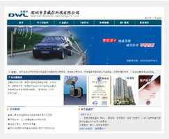 深圳八位數(shù)網(wǎng)絡(luò)技術(shù) 專業(yè)網(wǎng)站設(shè)計(jì)與開發(fā)，助力企業(yè)數(shù)字轉(zhuǎn)型