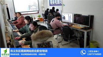 鞏義網(wǎng)頁制作詳解 從步驟到專業(yè)培訓(xùn)，精英電腦學(xué)校助力網(wǎng)絡(luò)技術(shù)開發(fā)